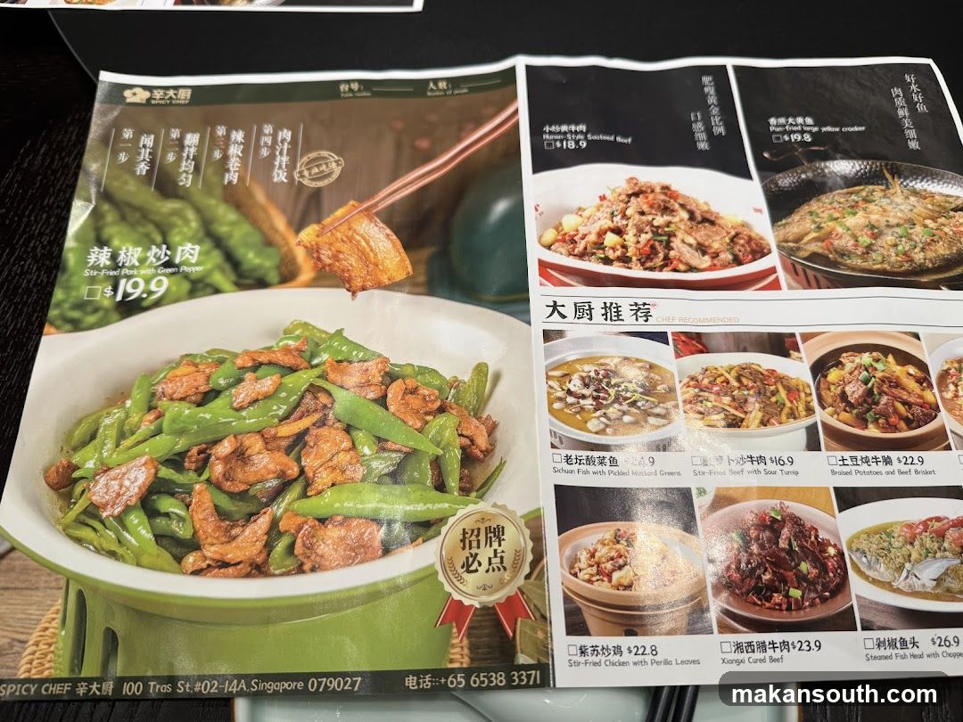 Spicy Chef Menu
