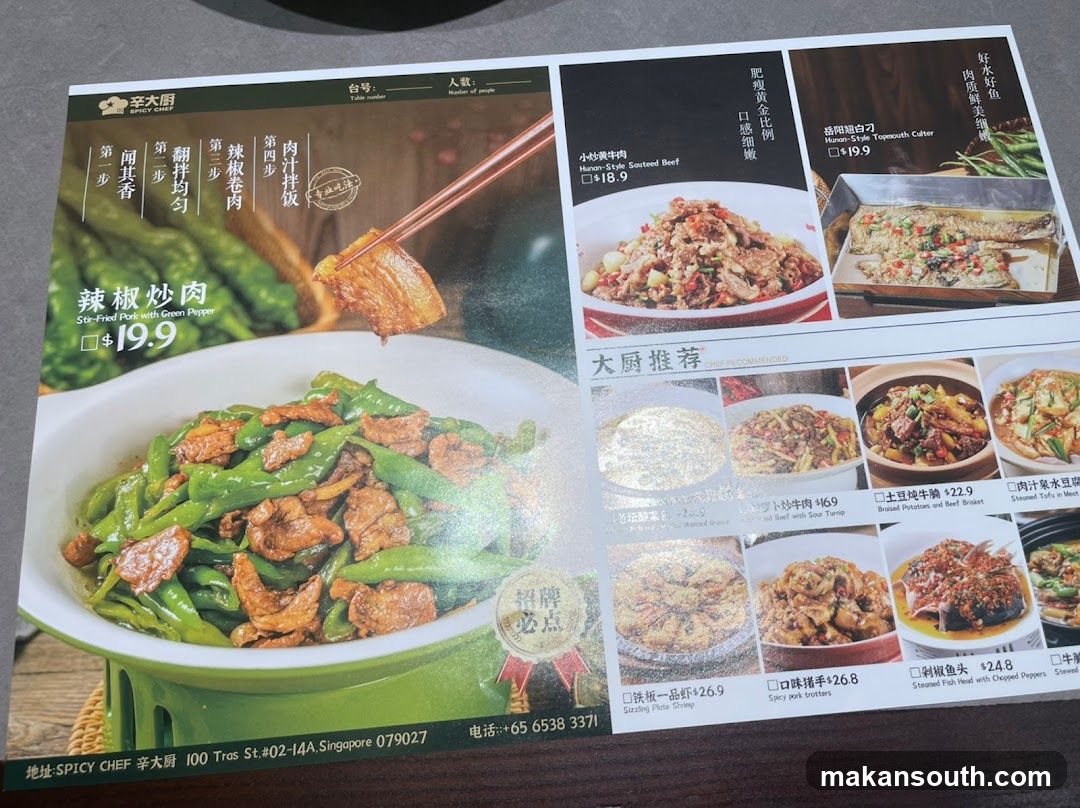 Spicy Chef Menu