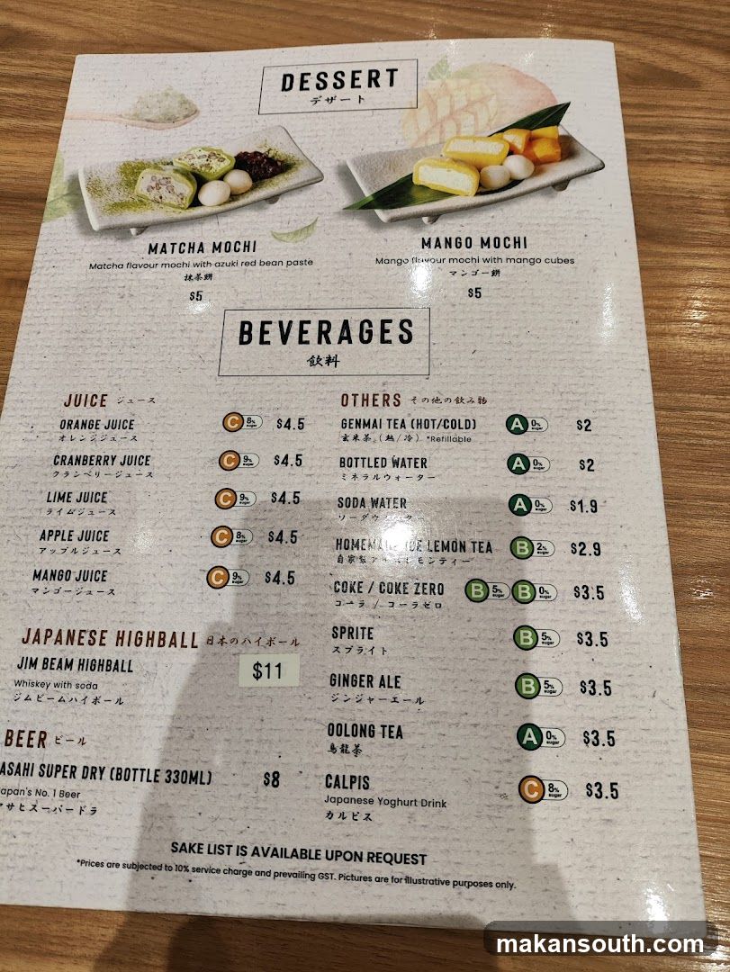Dessert and Beverages Menu