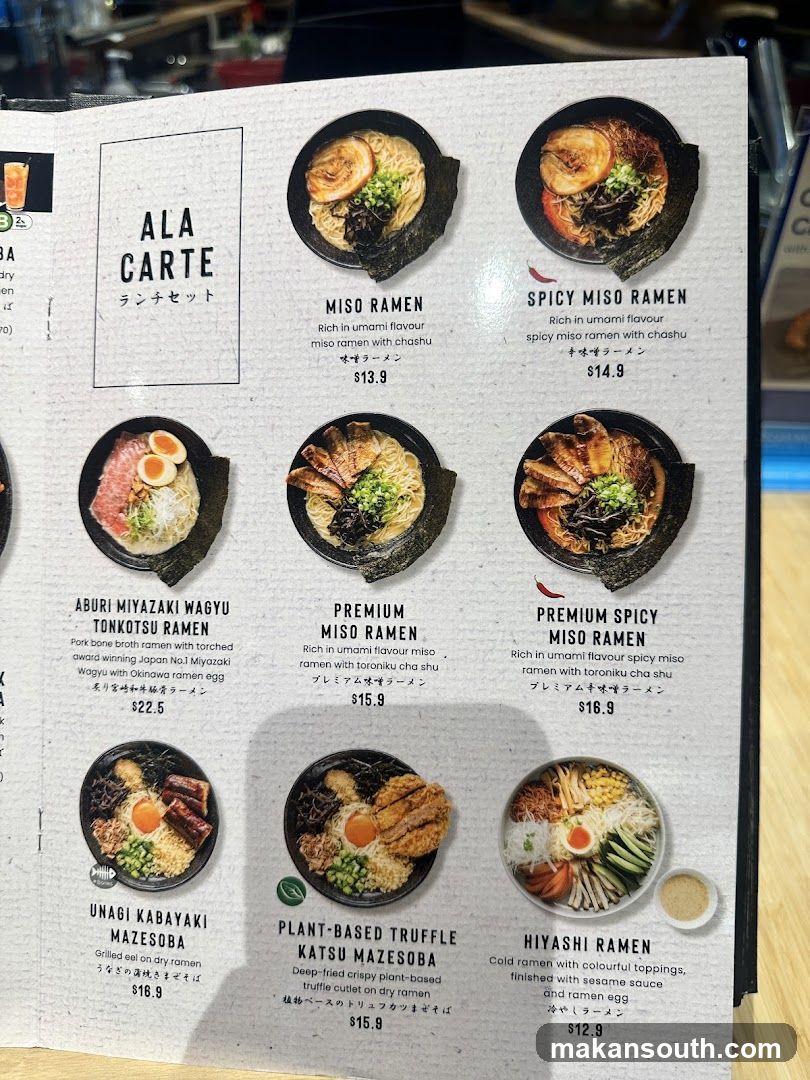 A LA CARTE RAMEN
