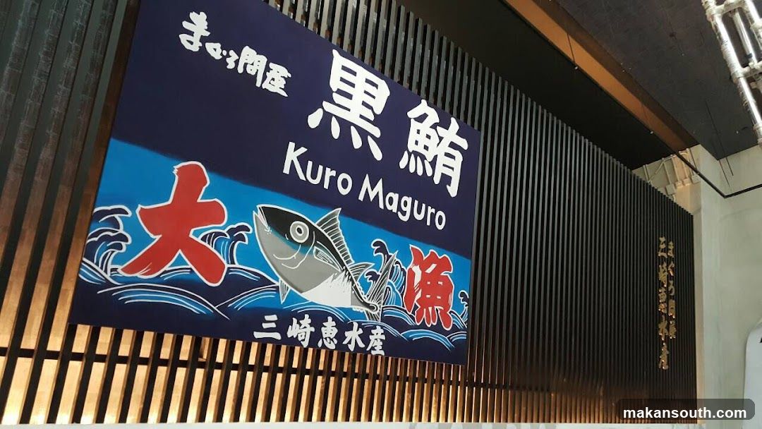 Kuro Maguro Sign