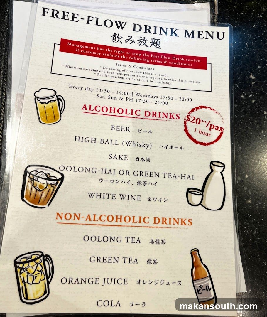 FREE-FLOW DRINK MENU