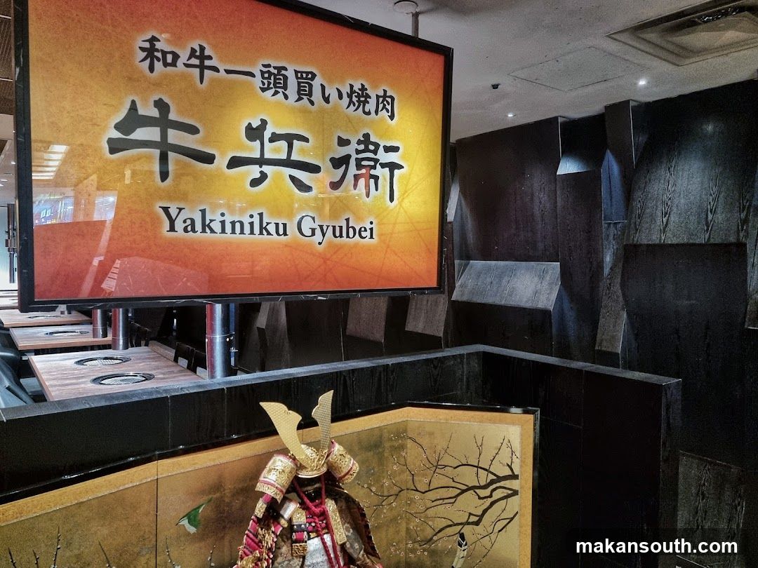 Yakiniku Gyubei Signage