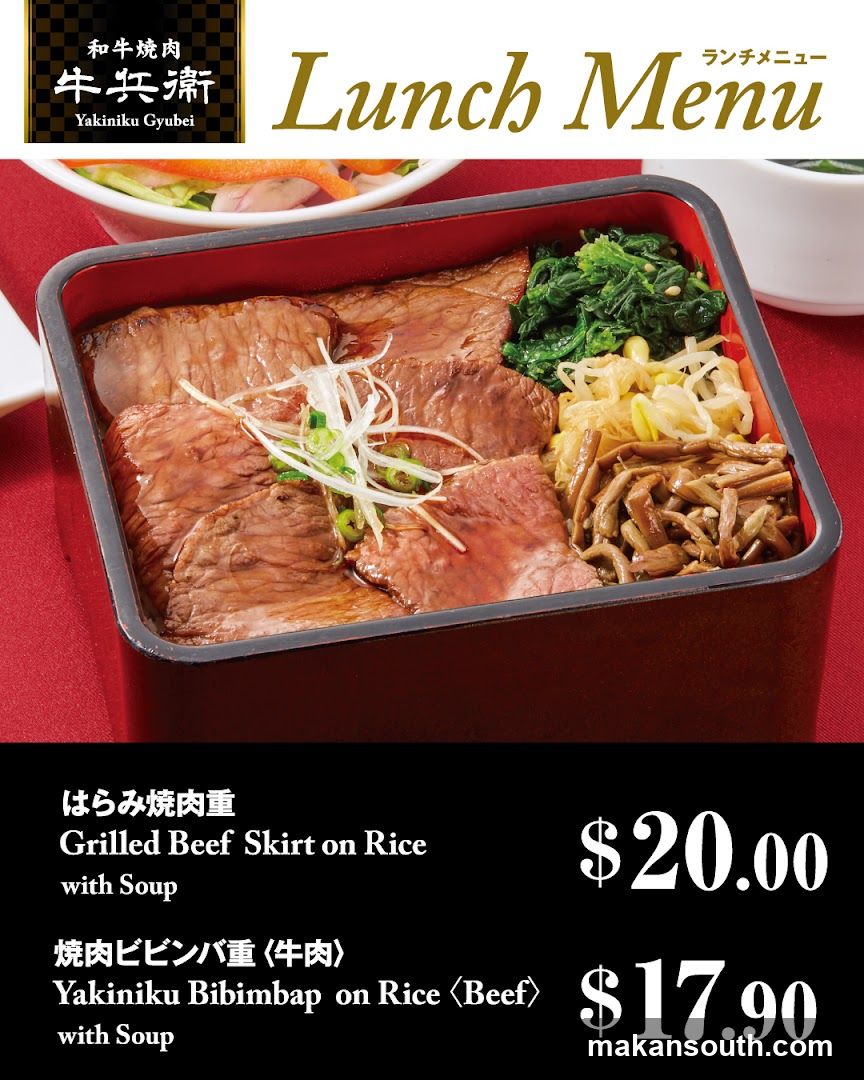 Lunch Menu