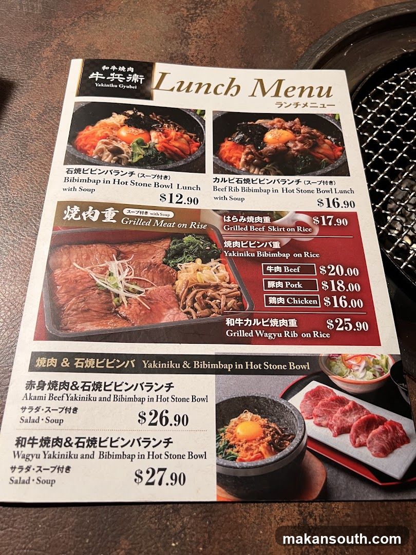 Lunch Menu