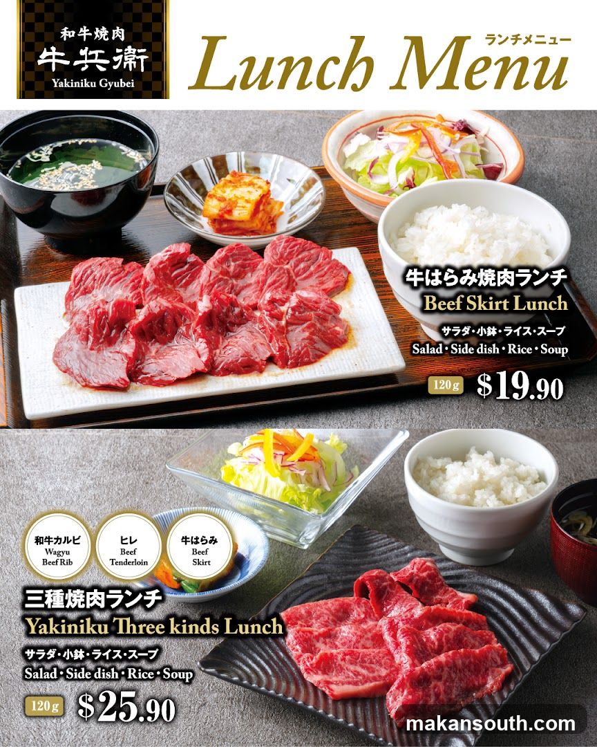 Lunch Menu