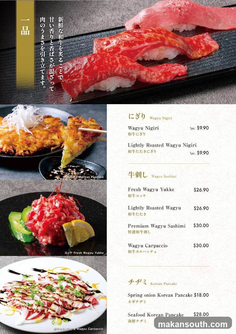 Wagyu Menu