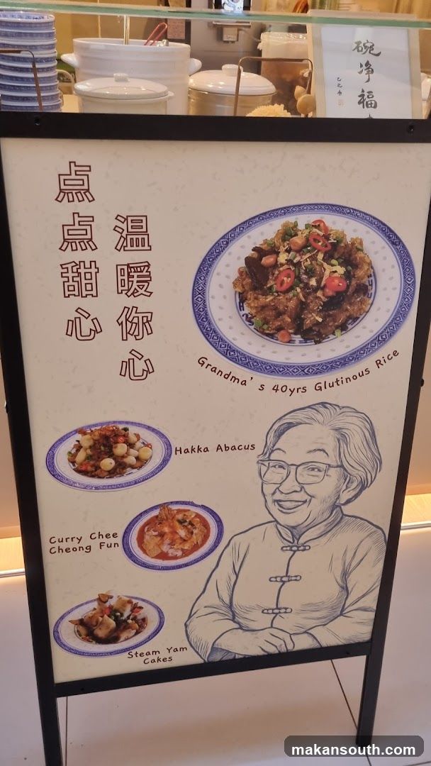 Food Menu Display