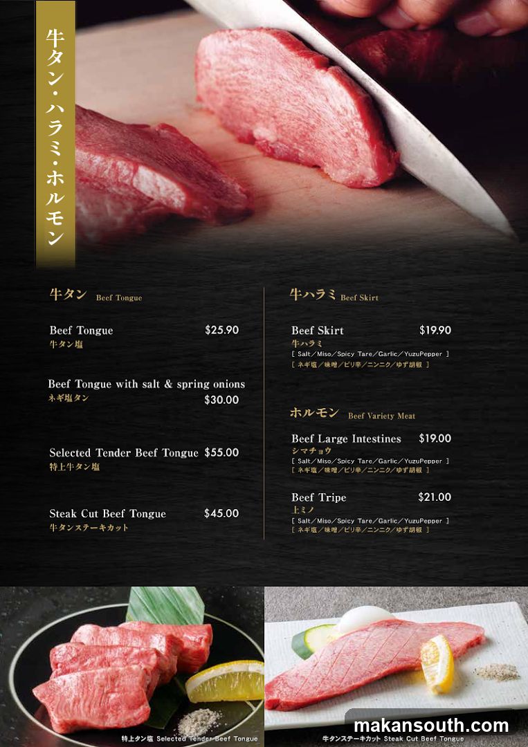 Beef Menu