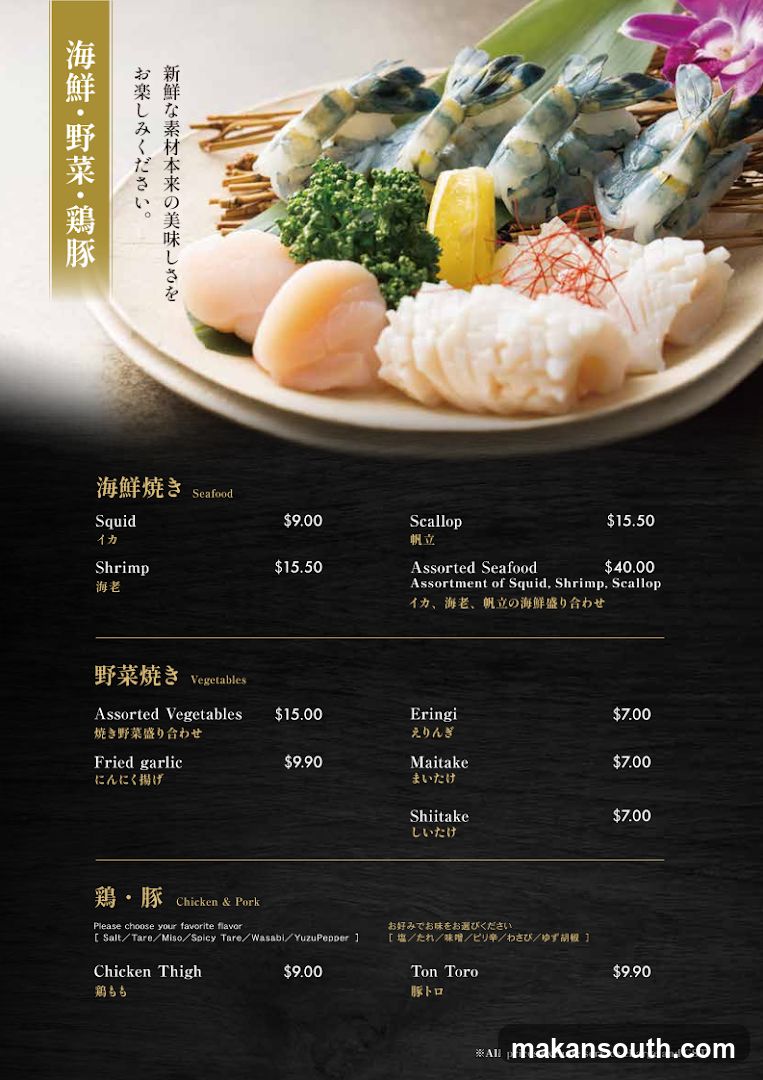 Seafood, Vegetables, Chicken & Pork Menu