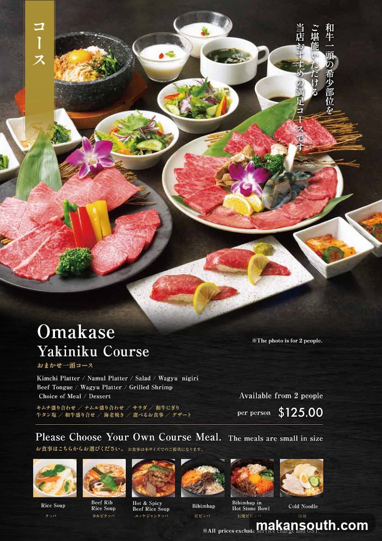 Omakase Yakiniku Course
