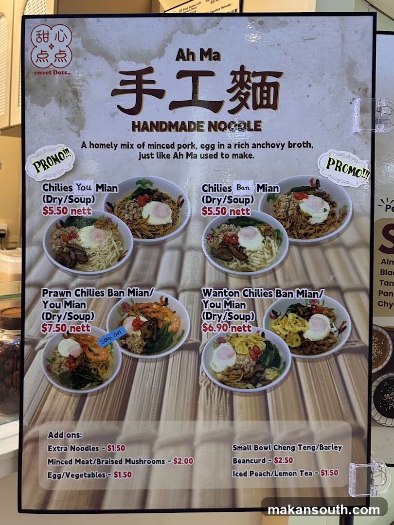 Ah Ma Handmade Noodle