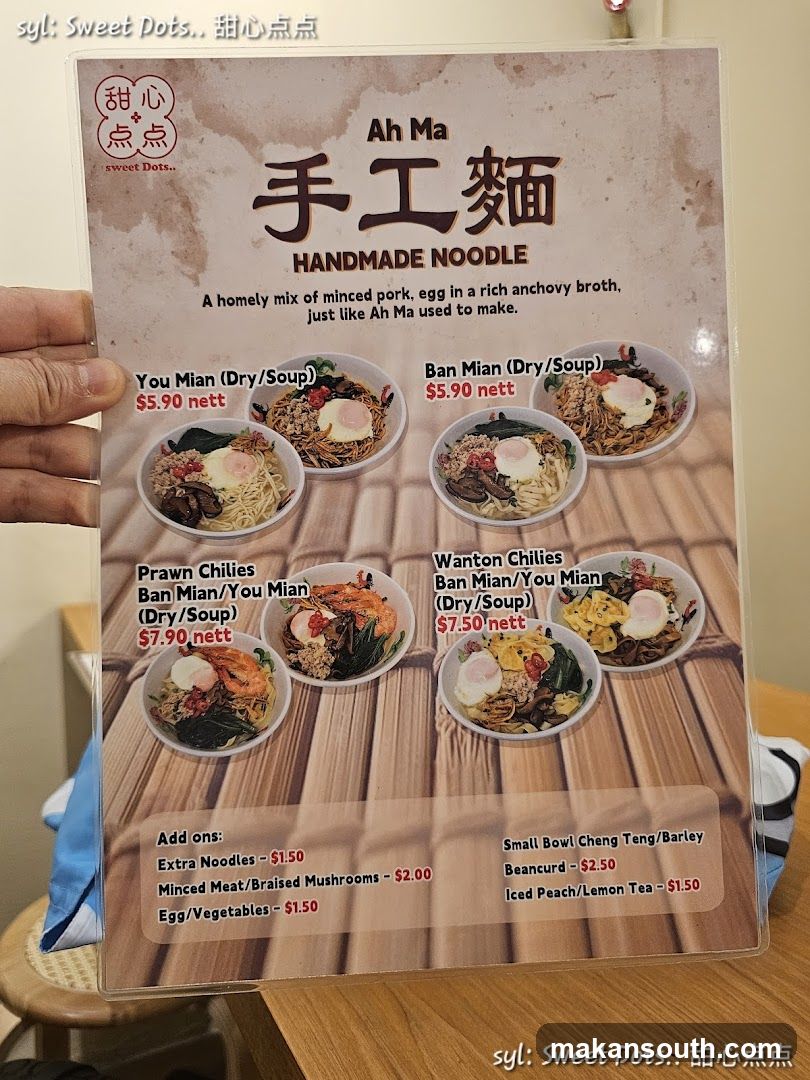 Ah Ma Handmade Noodle Menu