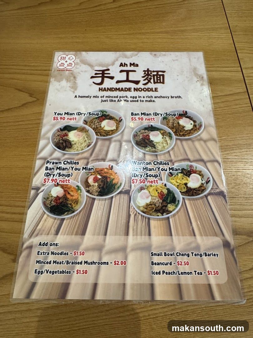 Ah Ma Handmade Noodle