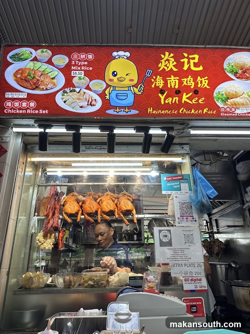 Yan Kee Hainanese Chicken Rice Stall