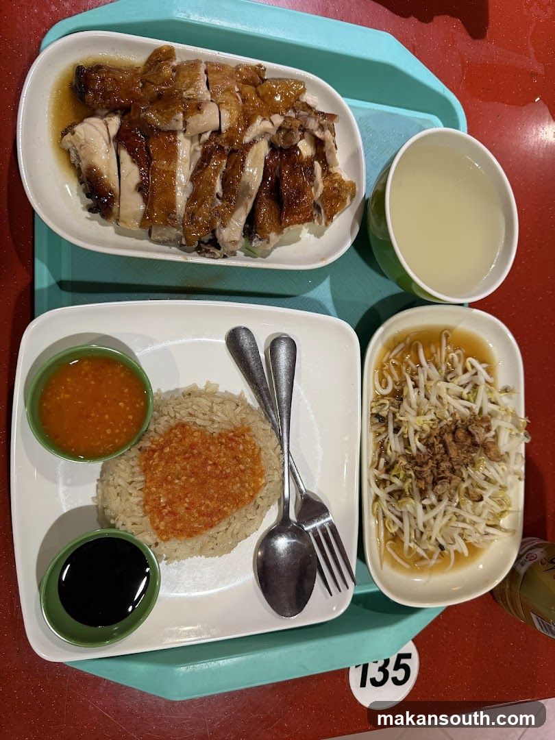 Hainanese Chicken Rice