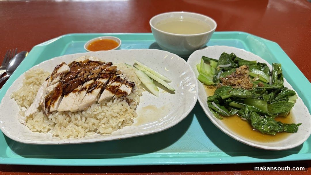 Chicken Rice Meal
