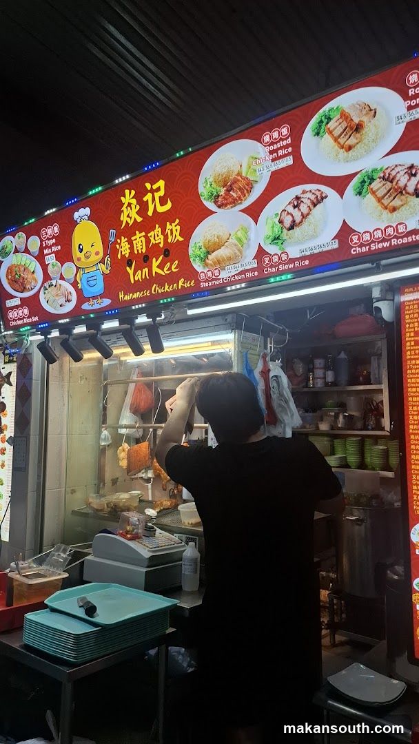 Yan Kee Hainanese Chicken Rice Stall