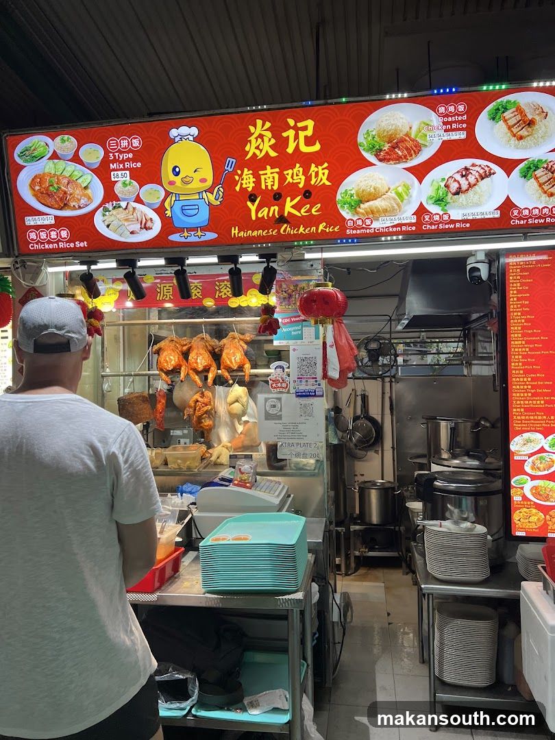 Yan Kee Hainanese Chicken Rice Stall