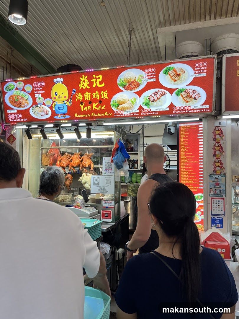 Yan Kee Hainanese Chicken Rice Stall