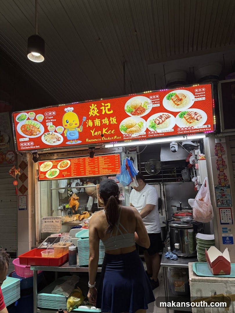 Yan Kee Hainanese Chicken Rice Stall