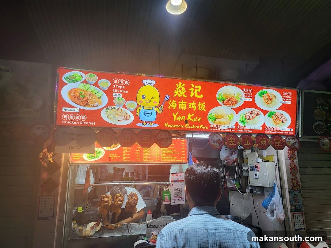 Yan Kee Hainanese Chicken Rice Stall