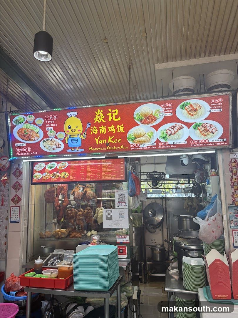 Yan Kee Hainanese Chicken Rice Stall
