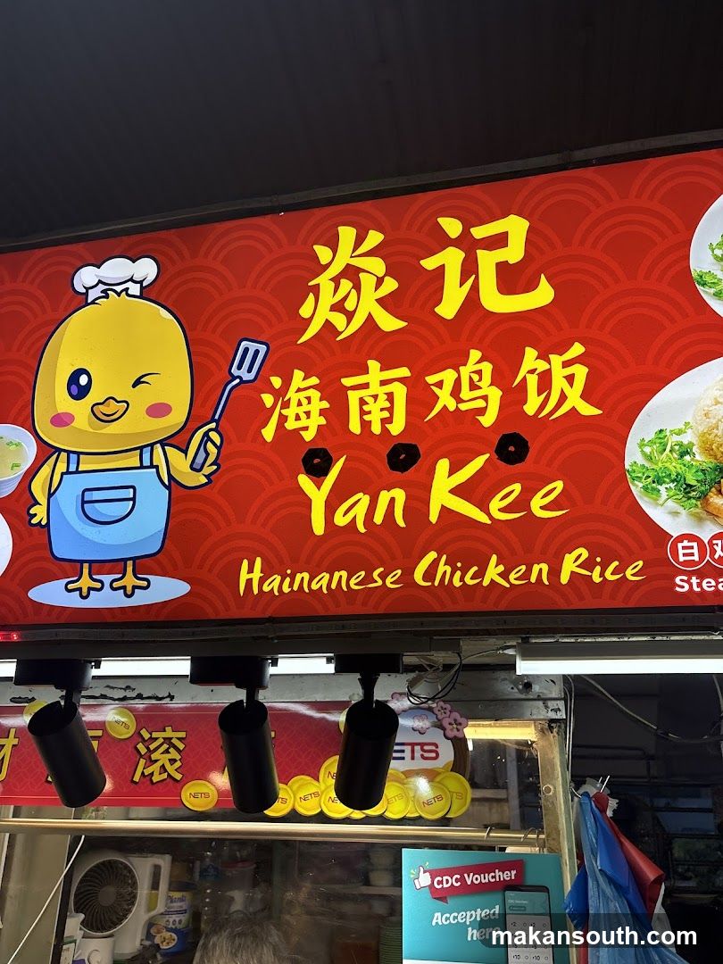 Yan Kee Hainanese Chicken Rice Sign