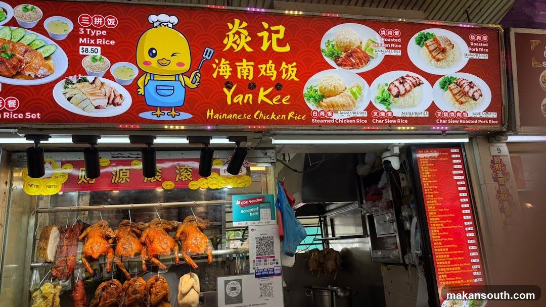 Yan Kee hainan chicken rice