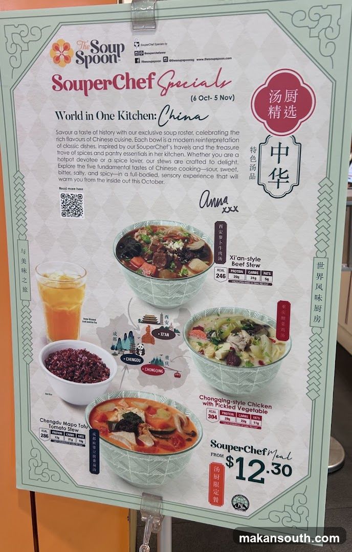SouperChef Specials: China
