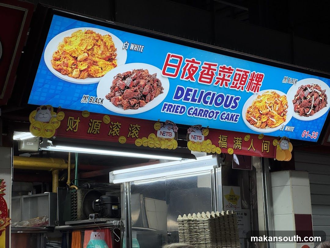 Fried Carrot Cake Stall Sign