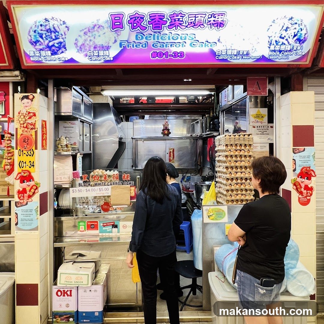 Delicious Fried Carrot Cake 日夜香菜头粿