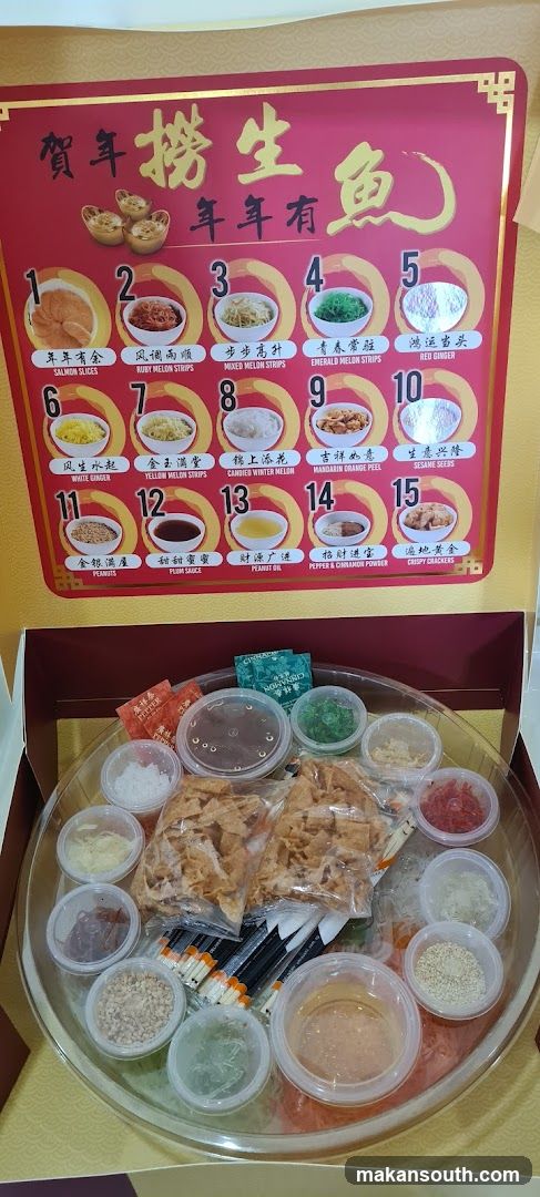 Chinese New Year Yusheng Set