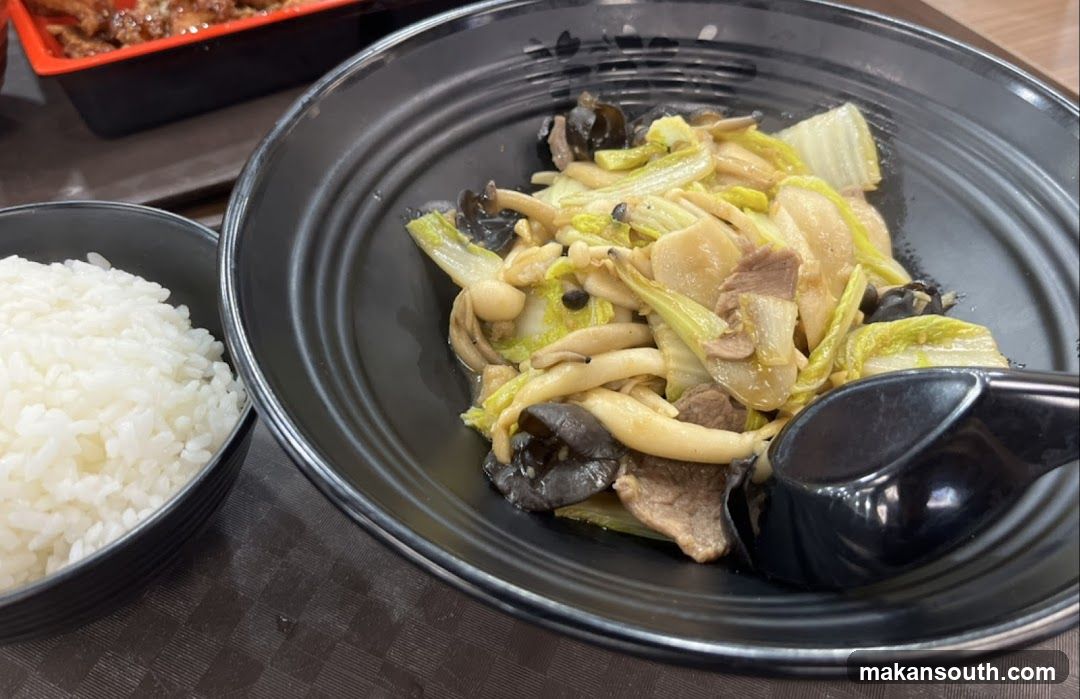 思雅麻辣香锅 Si Ya Mala Hotpot