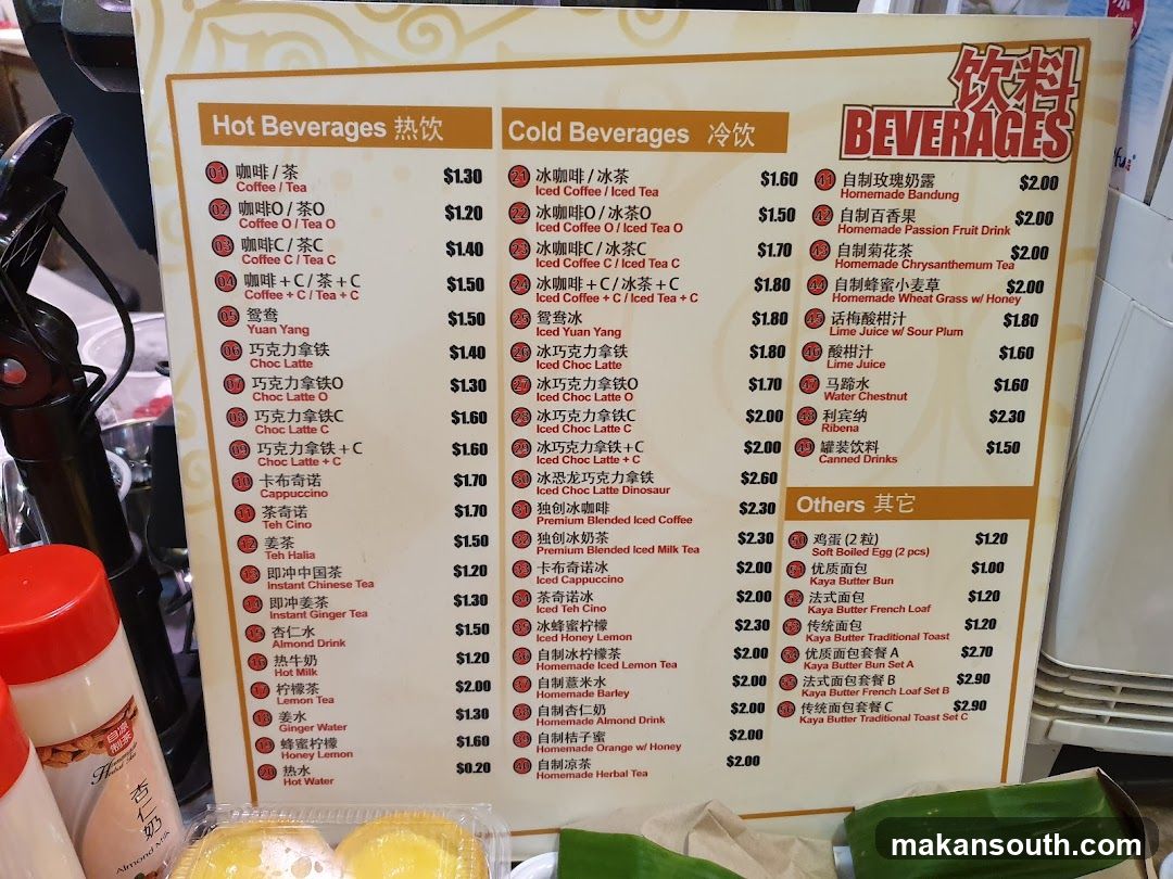 BEVERAGES