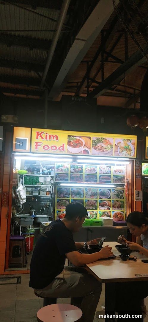 KIM FOOD - an Authentic Vietnamese Cuisine
