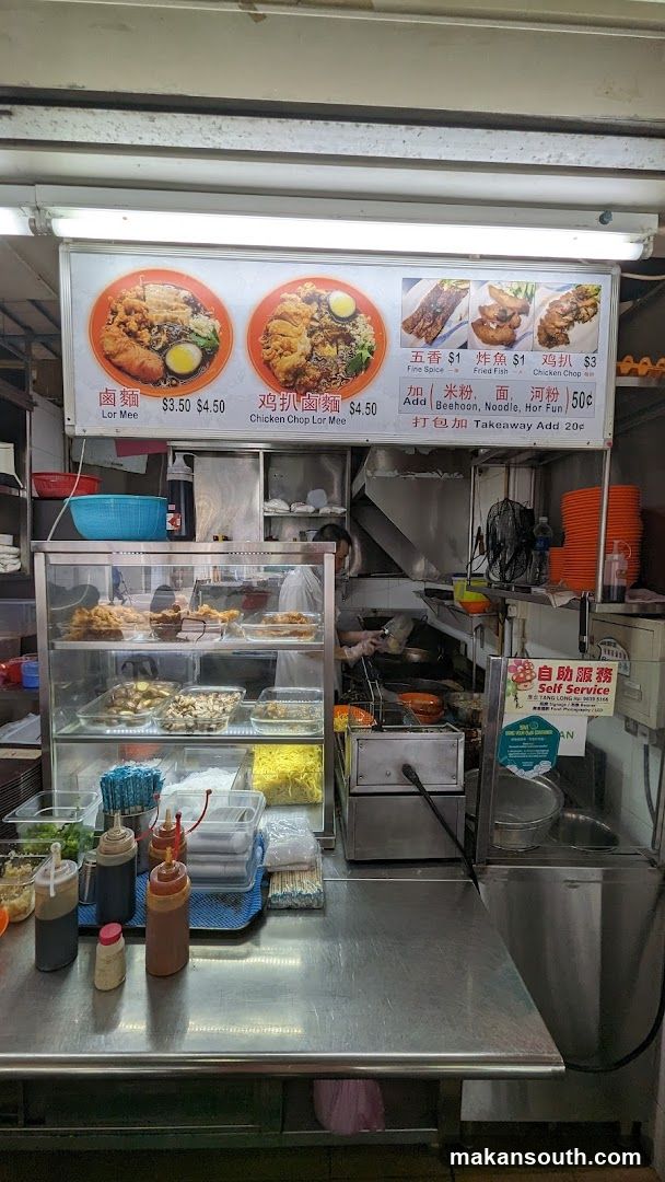Food Stall Menu