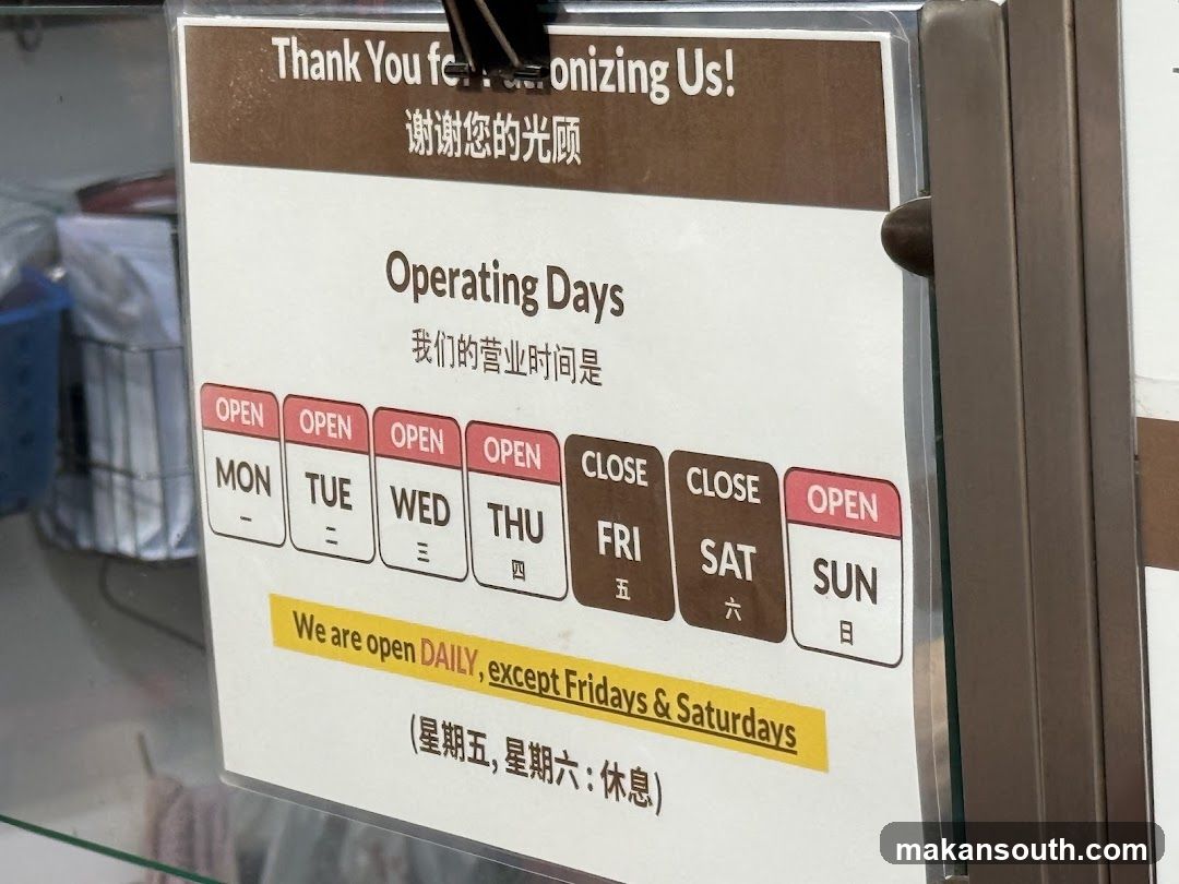 Operating Days Sign