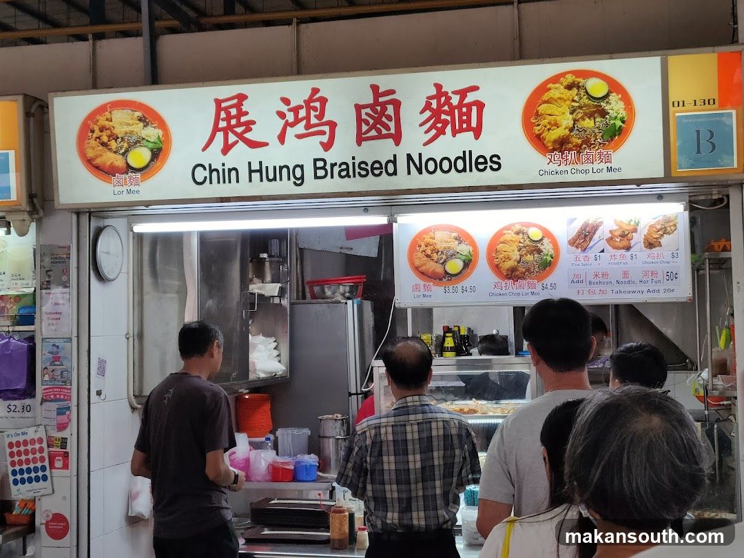 Chin Hung Braised Noodle
