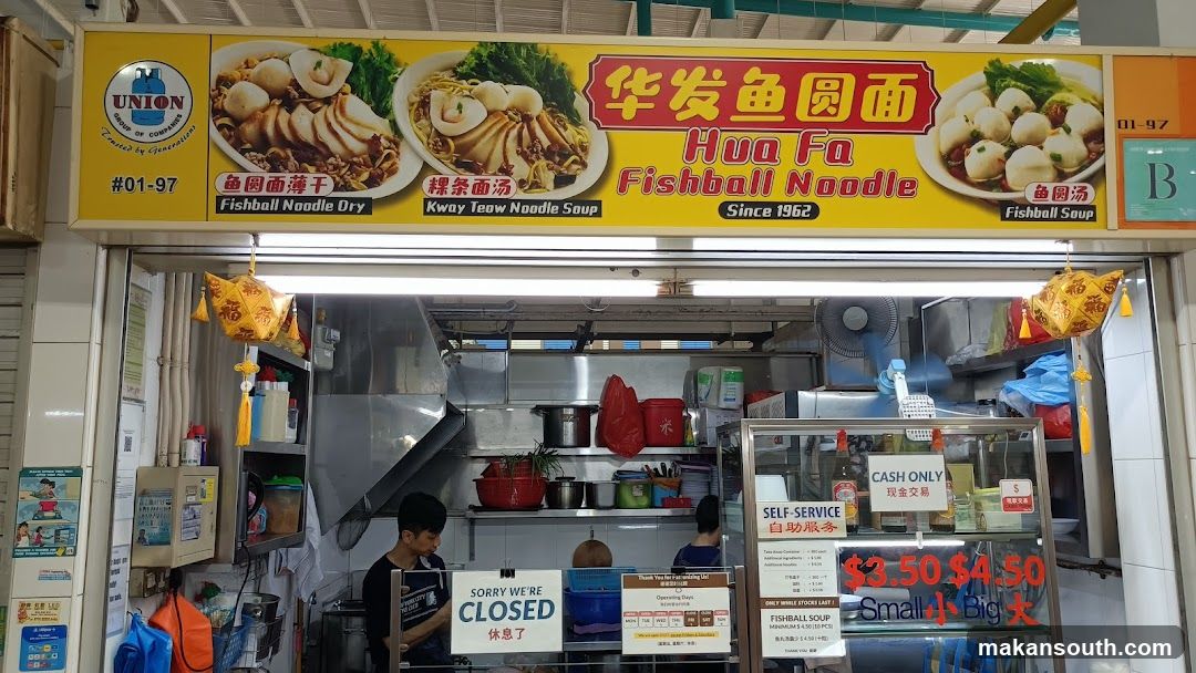 Hua Fa Fishball Noodle 华发鱼圆面