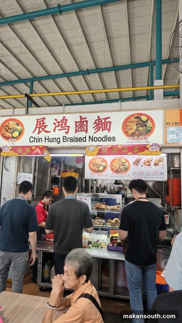 Chin Hung Braised Noodle