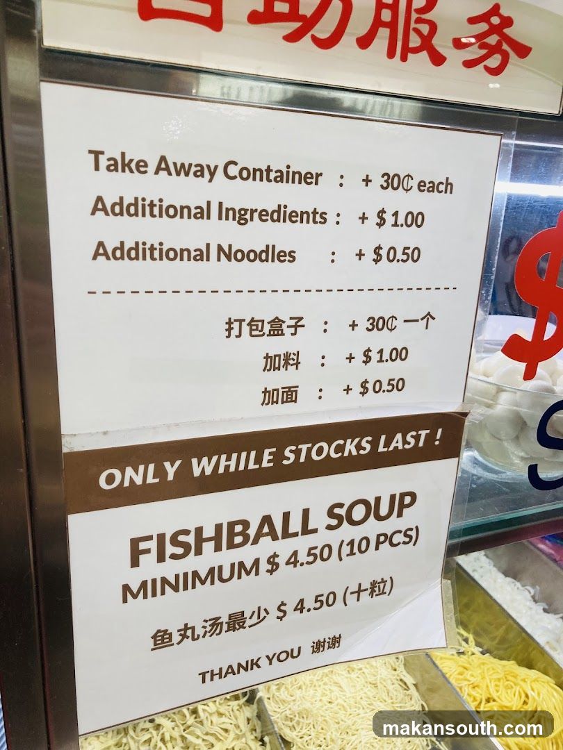 Fishball Soup Menu