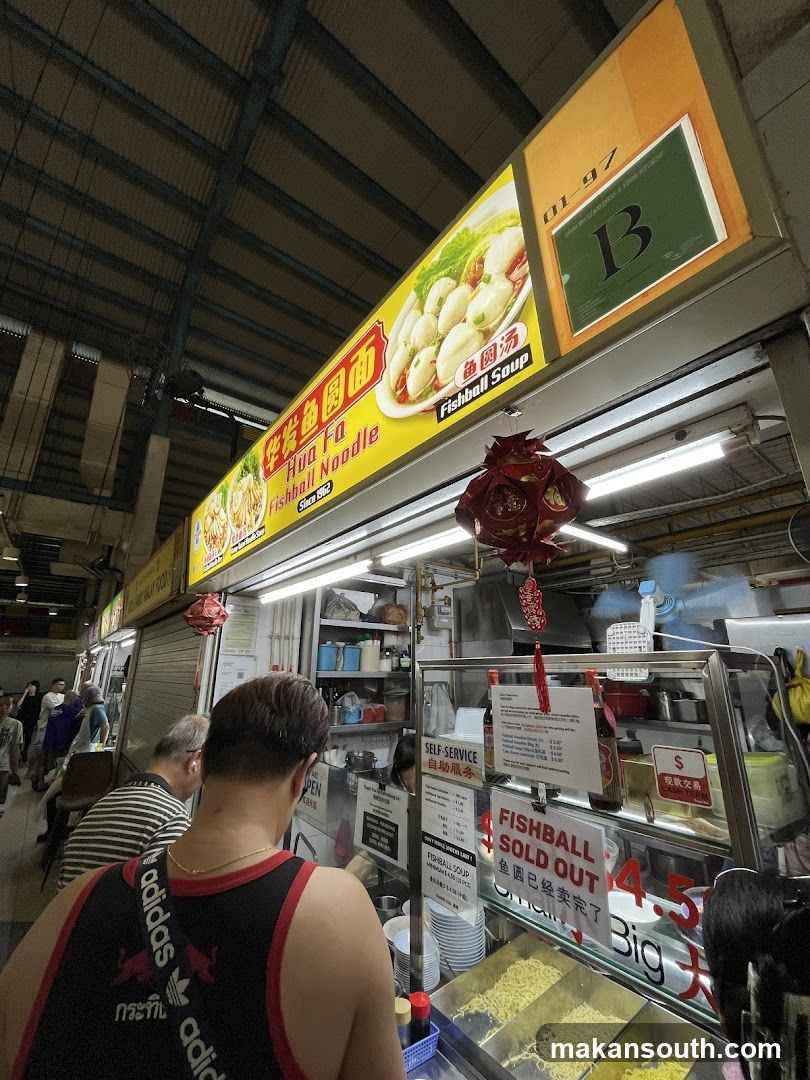Hua Fa Fishball Noodle