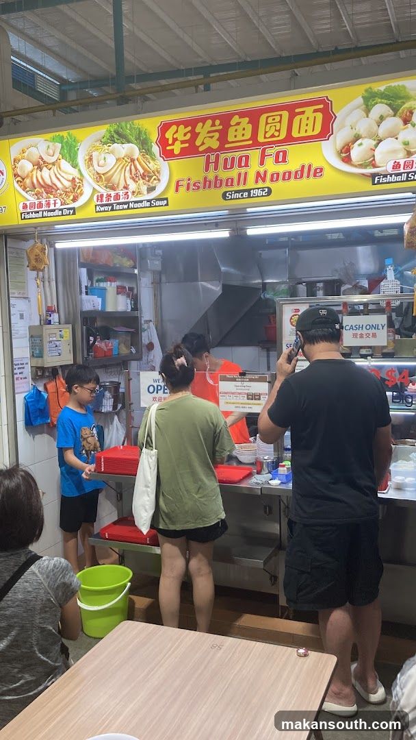Hua Fa Fishball Noodle