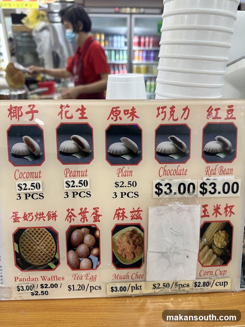 Dessert Menu