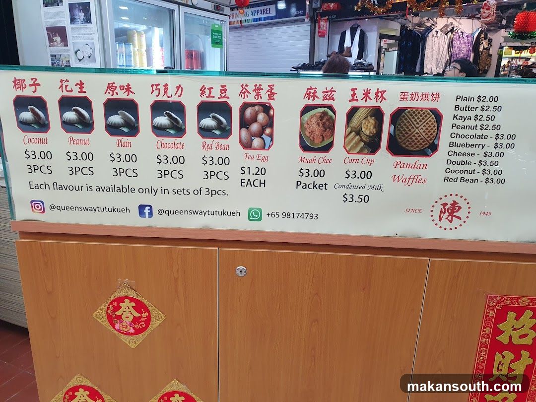 Queensway Tutu Kueh Menu