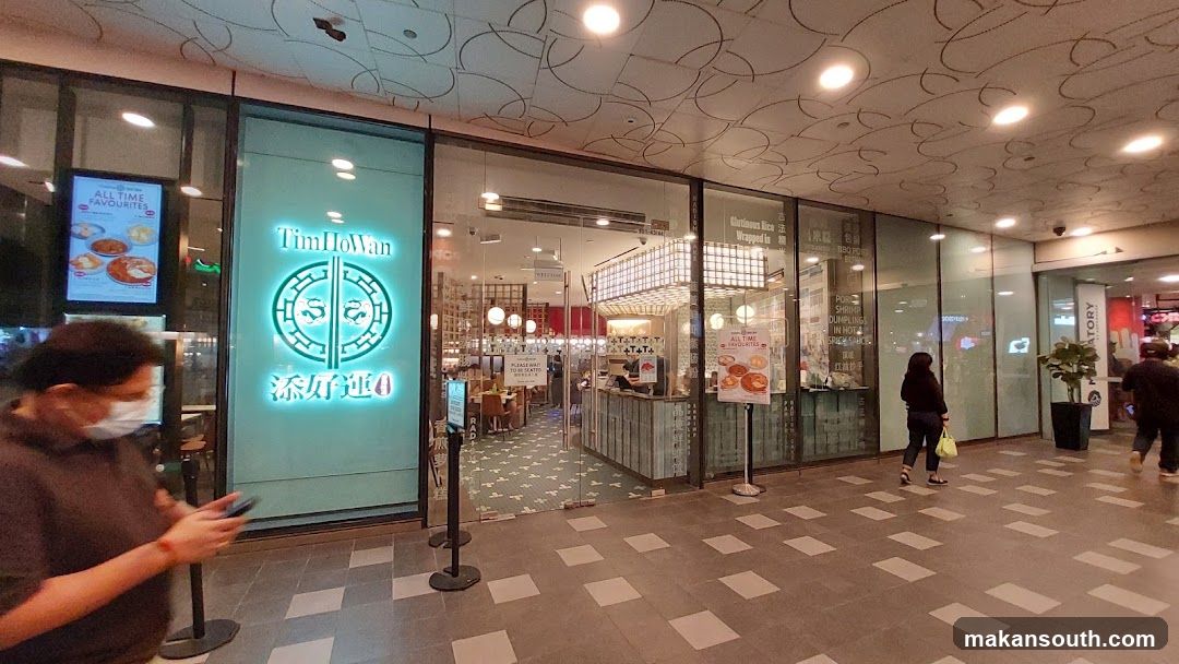 Tim Ho Wan Restaurant Interior