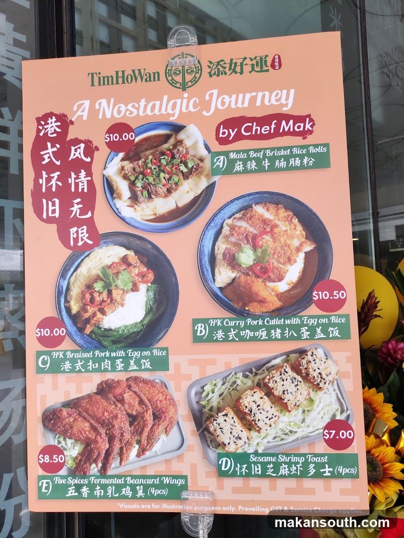 Tim Ho Wan Menu