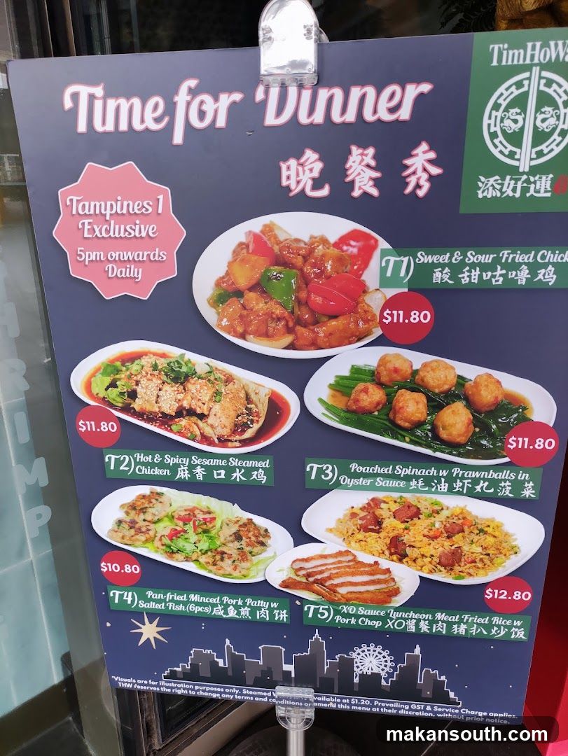 Dim Sum (Rice Rolls)