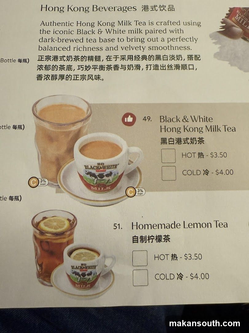 Congee, Rice & Noodles, Soups & Sides, Desserts, Beverages